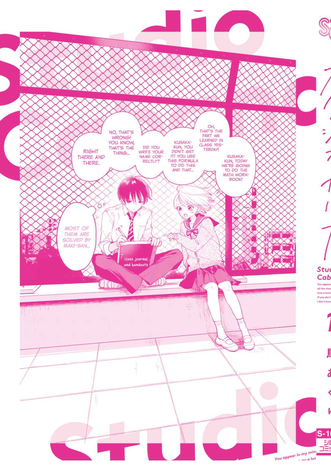Page 7 Chapter 4.5 Studio Cabana