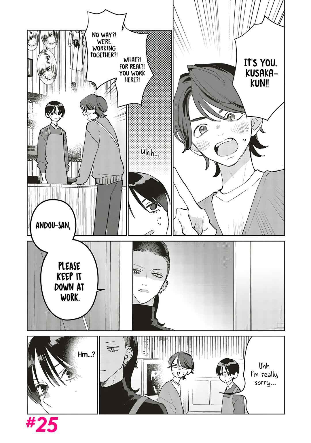 Page 3 Chapter 25 Studio Cabana