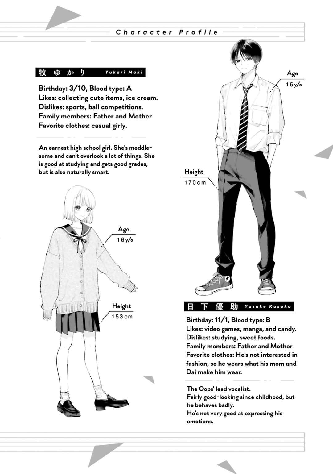 Page 12 Chapter 8.5 Studio Cabana