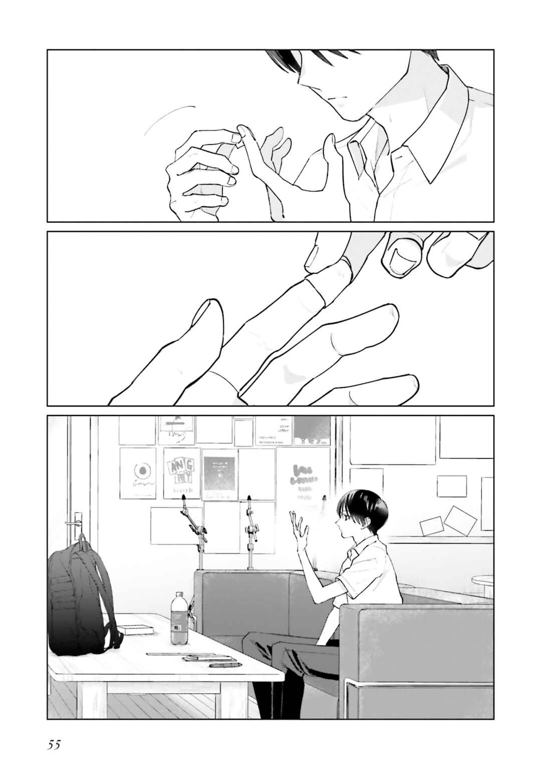 Page 27 Chapter 10 Studio Cabana
