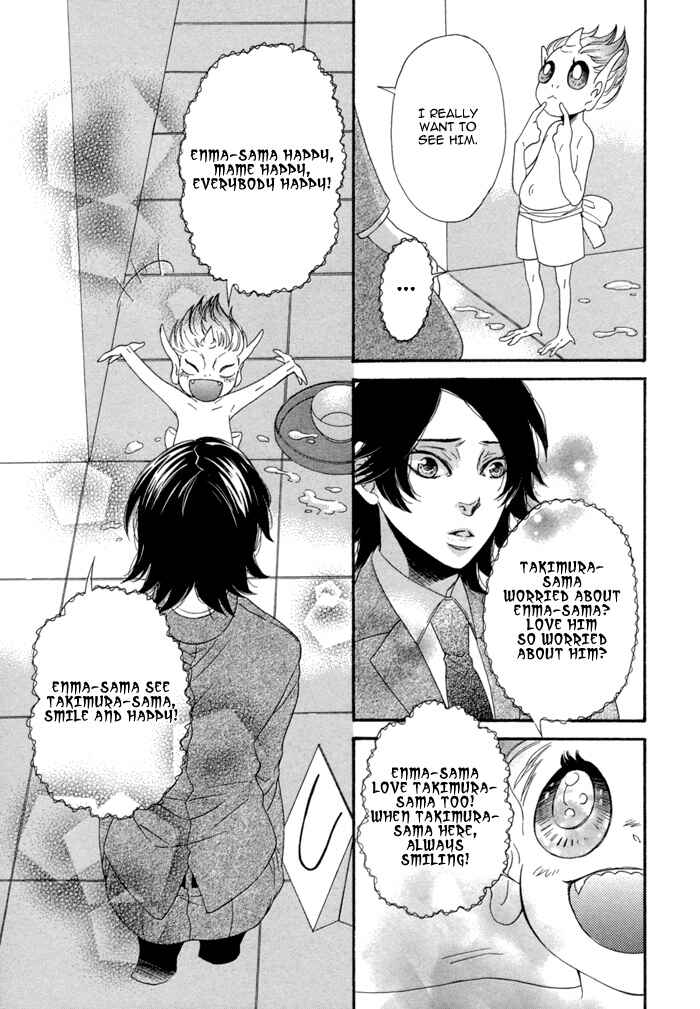 Page 13 Chapter 6 Jigoku Meguri