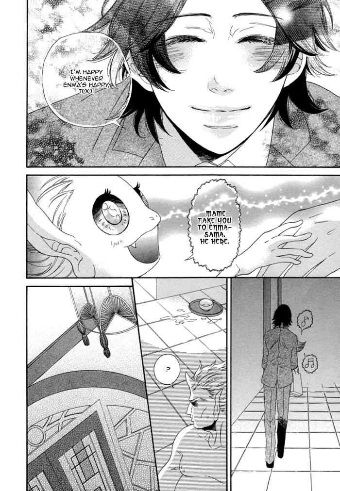 Page 14 Chapter 6 Jigoku Meguri