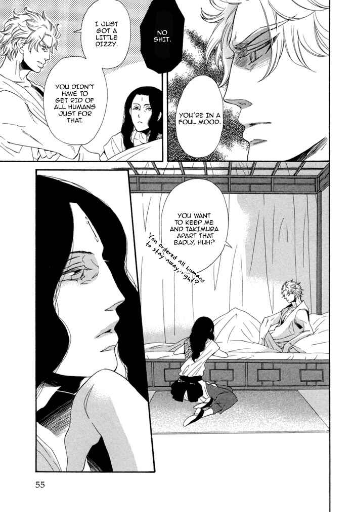 Page 15 Chapter 6 Jigoku Meguri