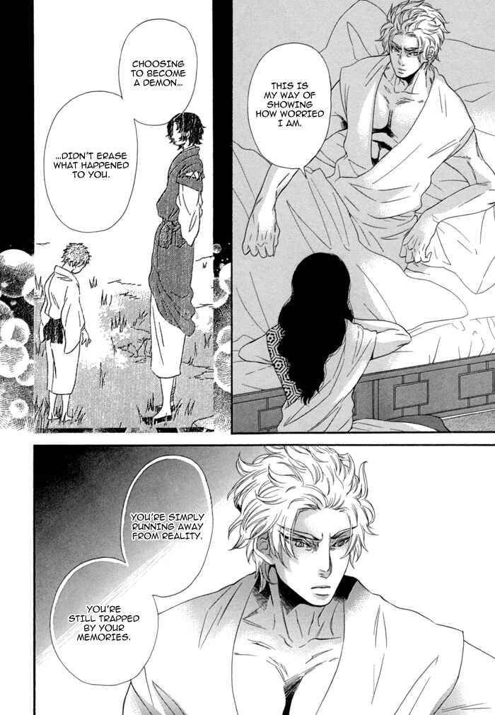 Page 16 Chapter 6 Jigoku Meguri