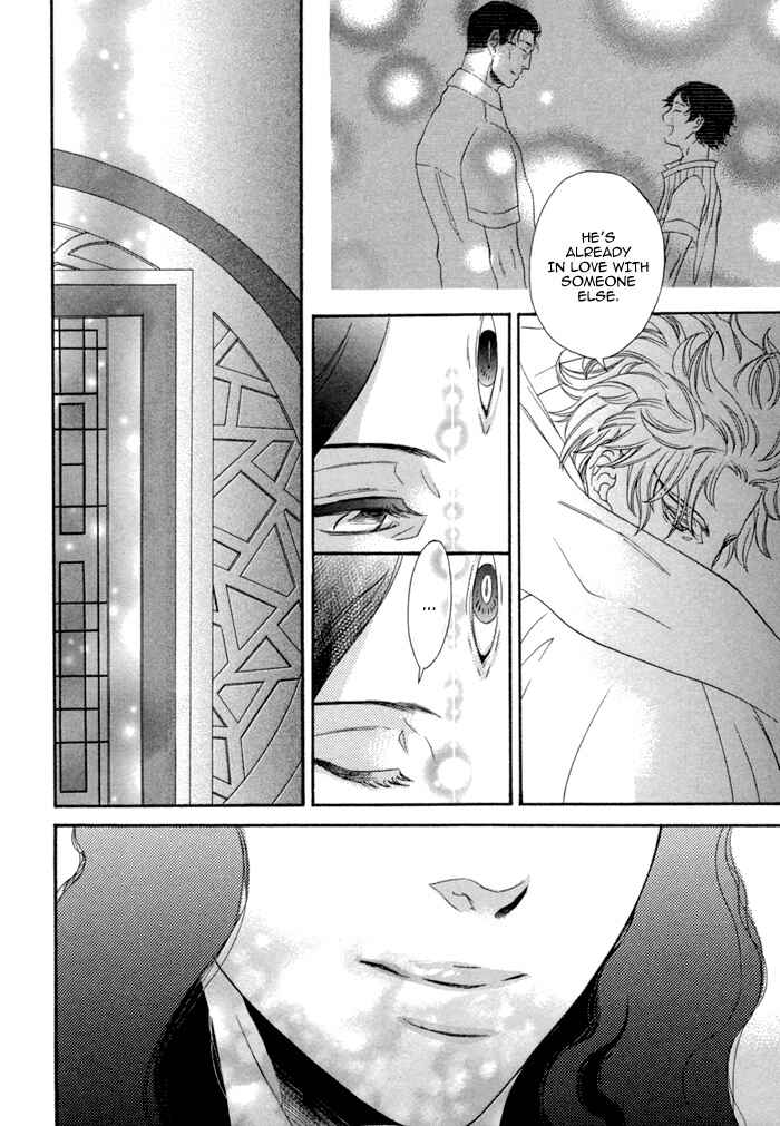 Page 18 Chapter 6 Jigoku Meguri