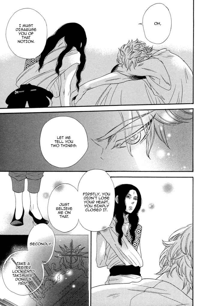 Page 19 Chapter 6 Jigoku Meguri