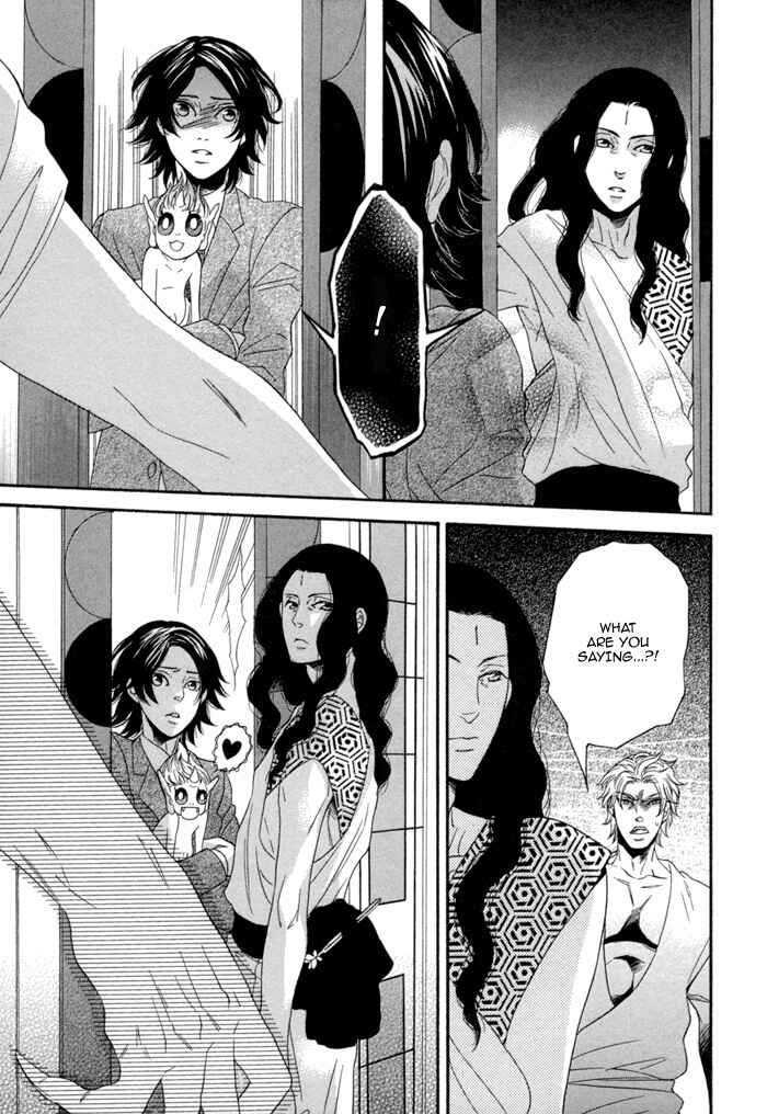 Page 21 Chapter 6 Jigoku Meguri