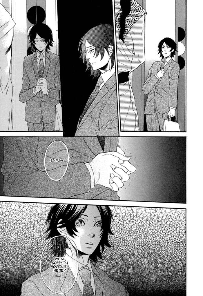 Page 23 Chapter 6 Jigoku Meguri