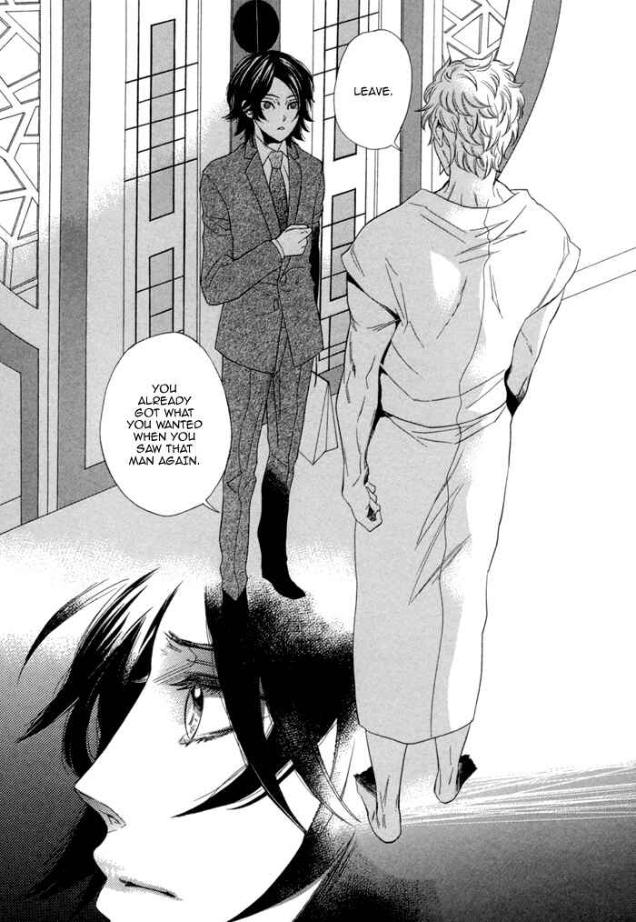 Page 24 Chapter 6 Jigoku Meguri