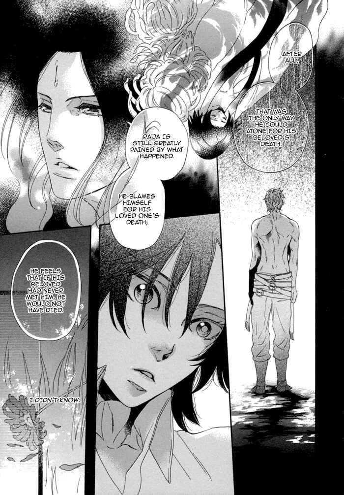 Page 5 Chapter 6 Jigoku Meguri