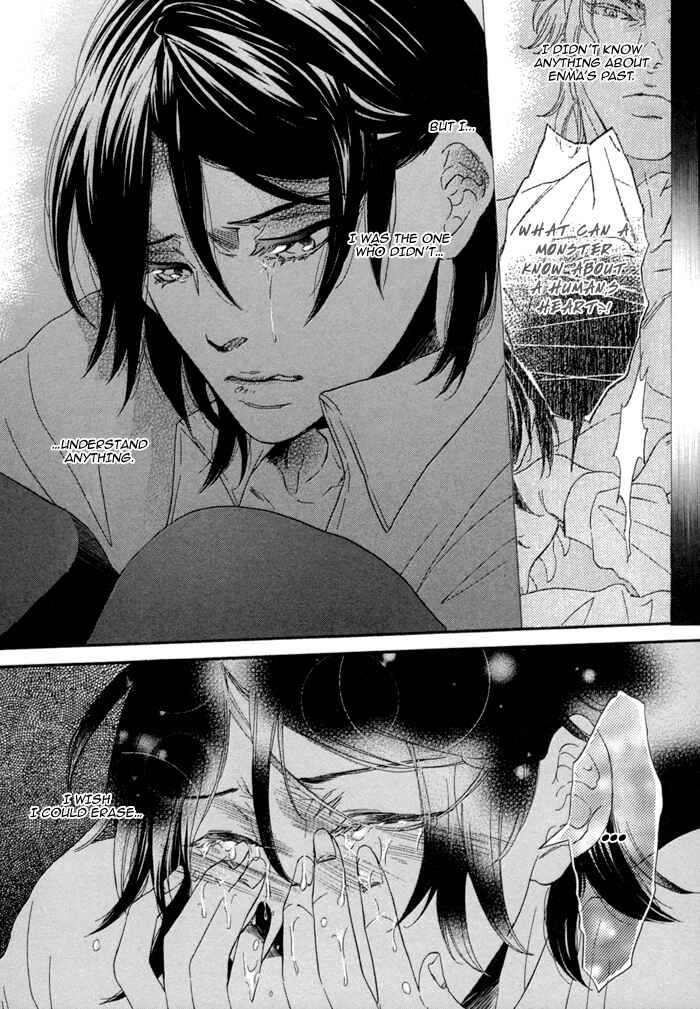 Page 6 Chapter 6 Jigoku Meguri