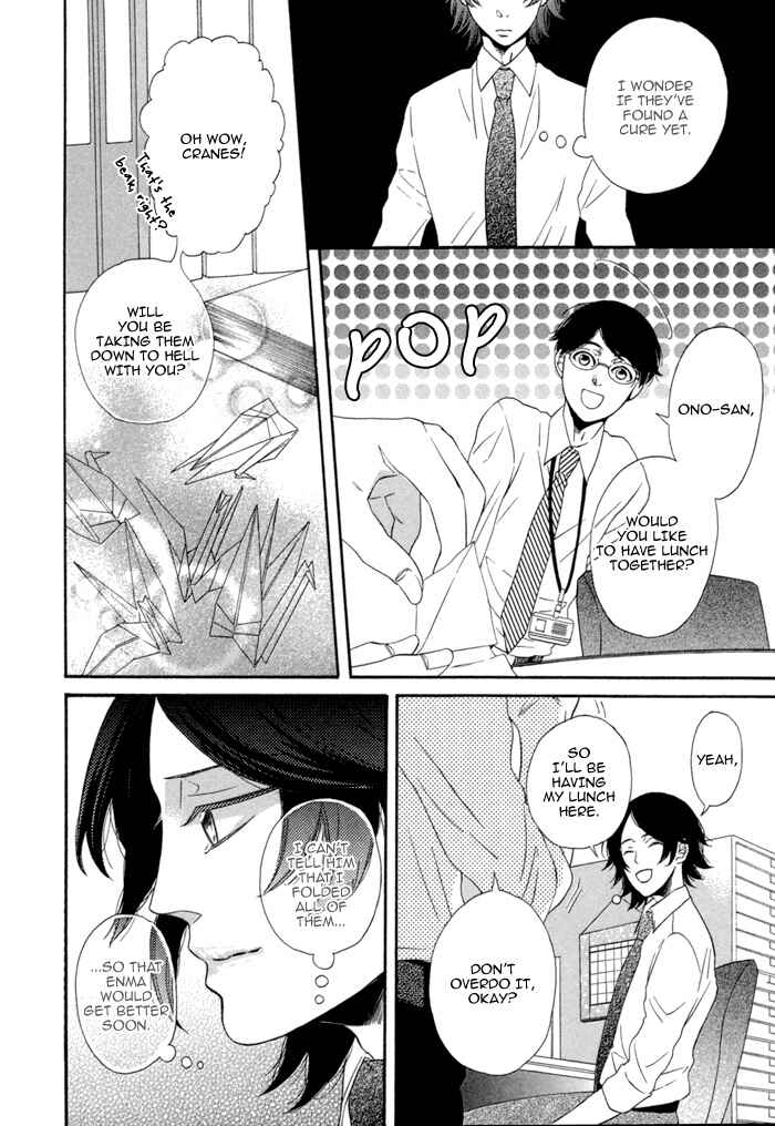 Page 8 Chapter 6 Jigoku Meguri