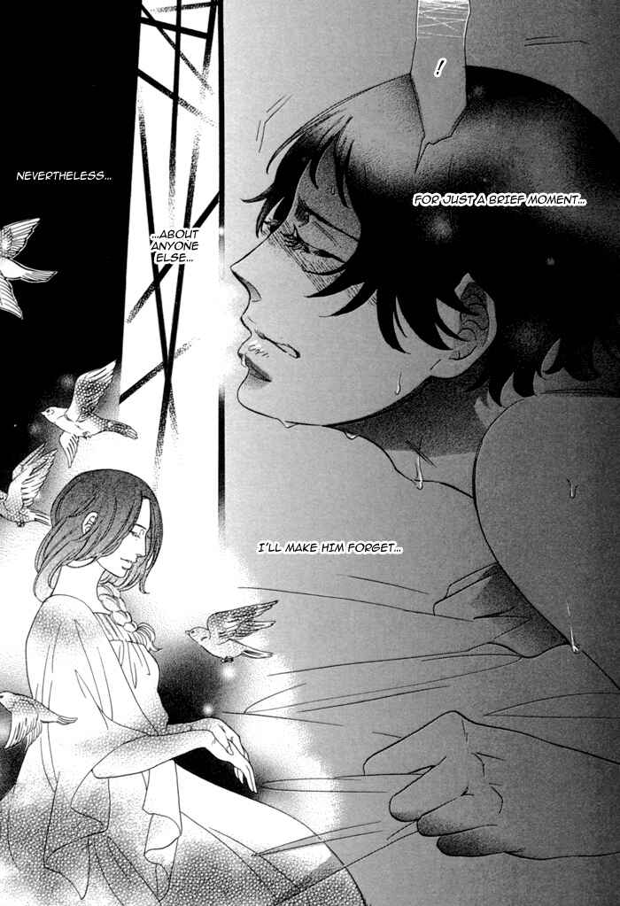 Page 13 Chapter 3 Jigoku Meguri