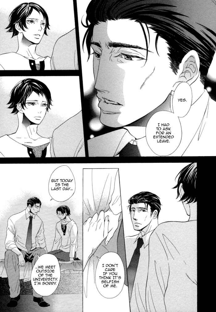 Page 15 Chapter 3 Jigoku Meguri