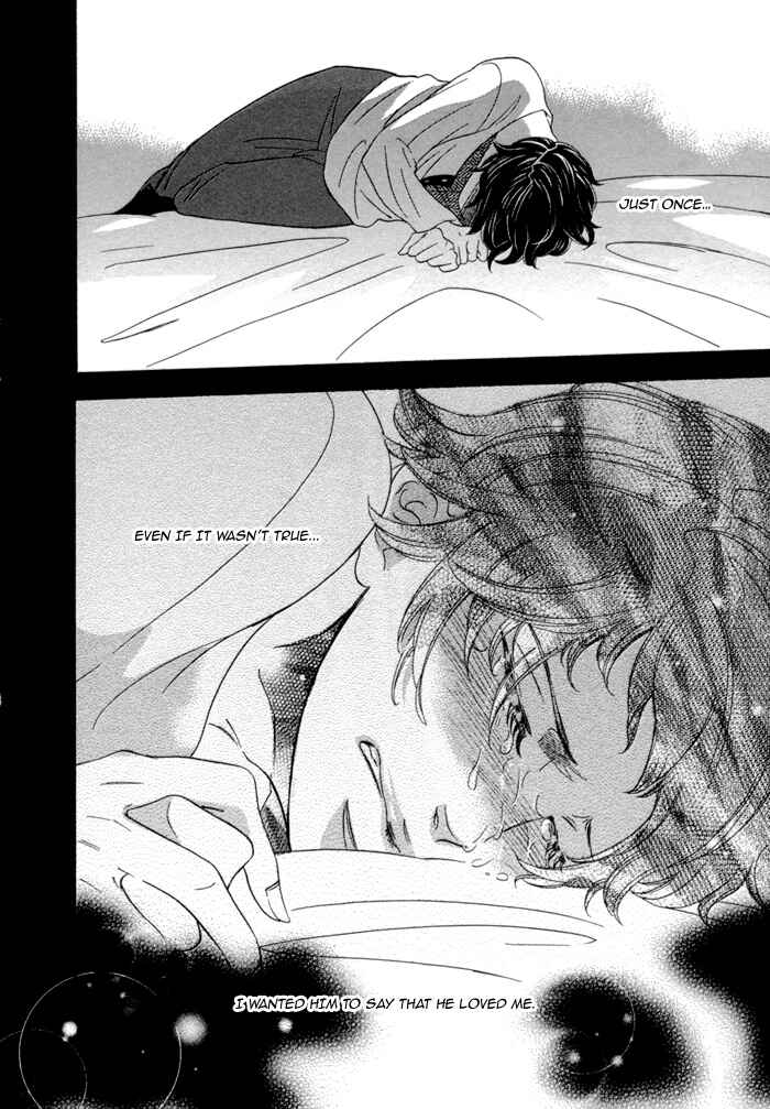Page 18 Chapter 3 Jigoku Meguri