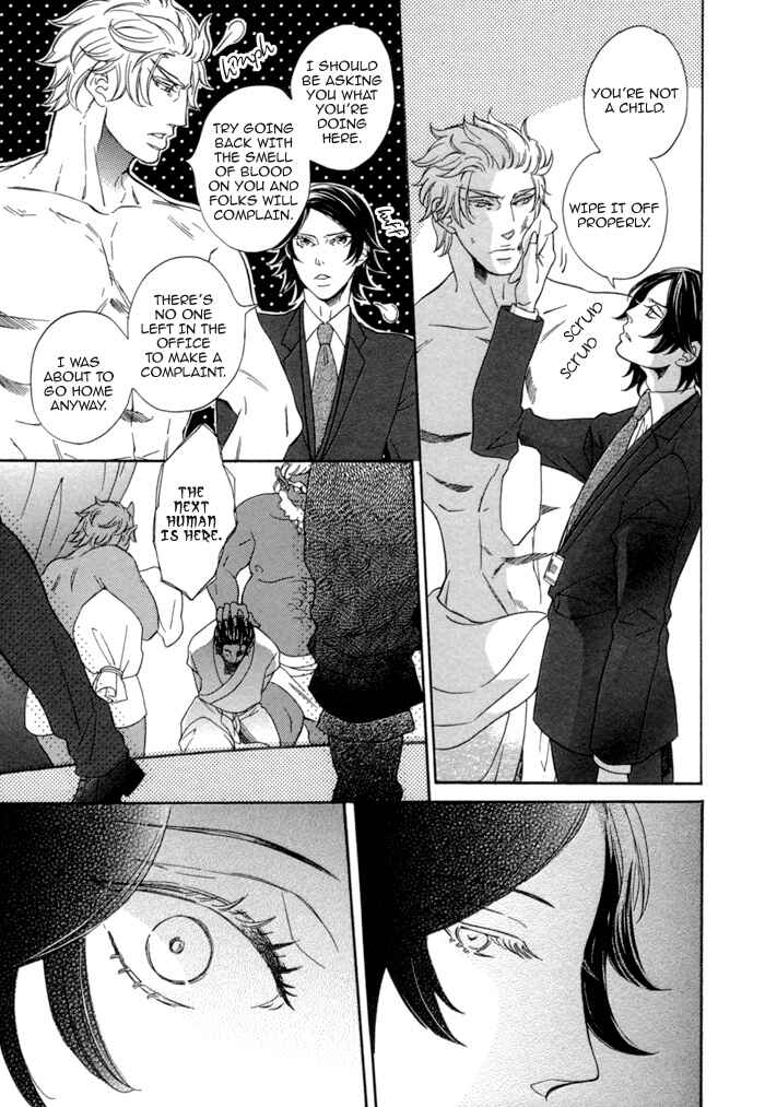 Page 23 Chapter 3 Jigoku Meguri