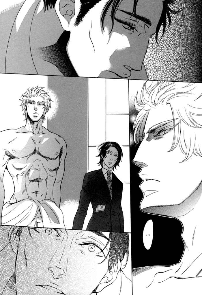 Page 24 Chapter 3 Jigoku Meguri