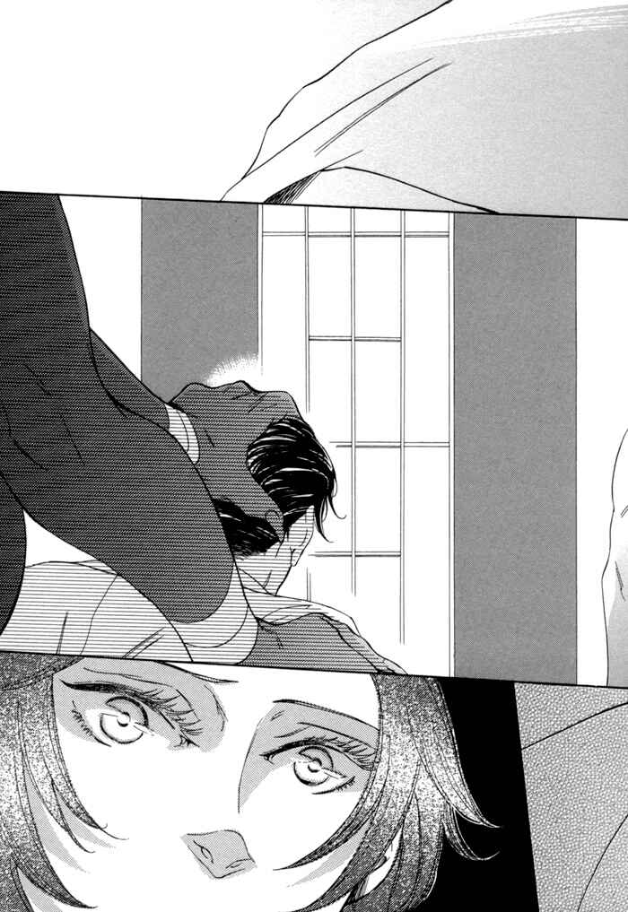 Page 25 Chapter 3 Jigoku Meguri