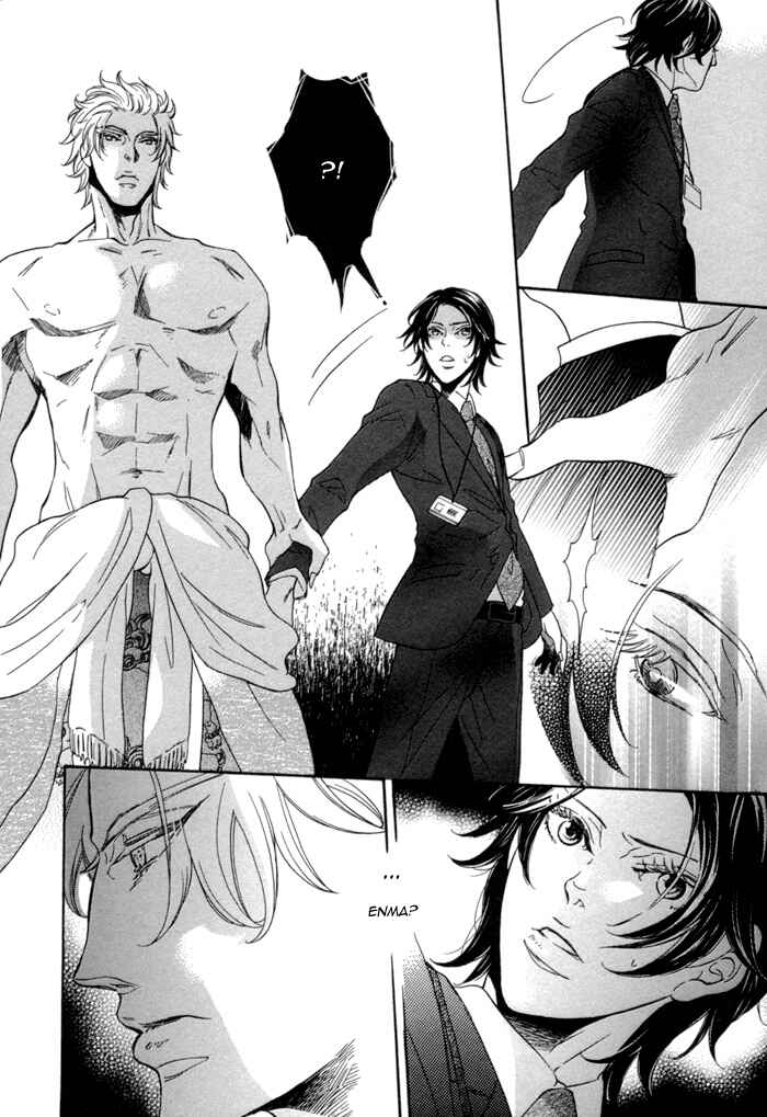 Page 26 Chapter 3 Jigoku Meguri