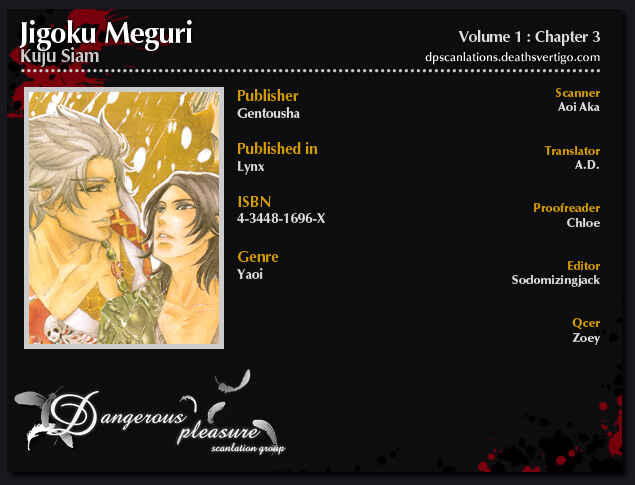 Page 27 Chapter 3 Jigoku Meguri