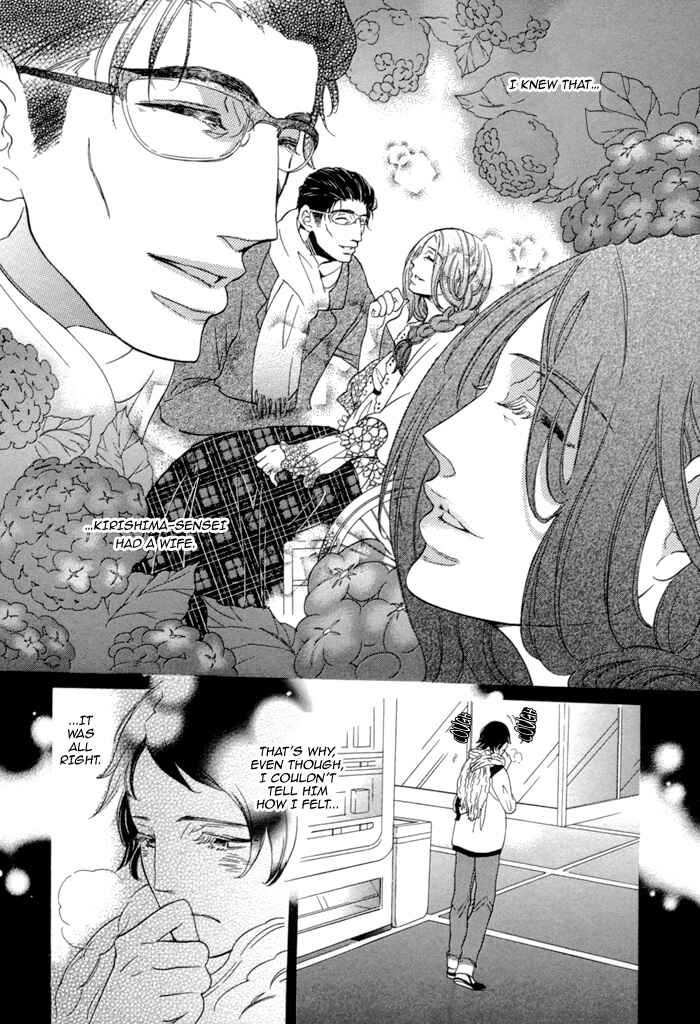 Page 5 Chapter 3 Jigoku Meguri