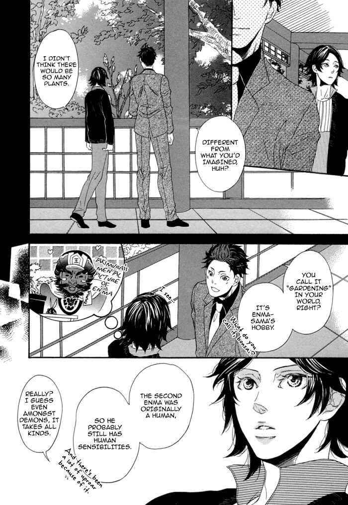 Page 10 Chapter 4.5 Jigoku Meguri