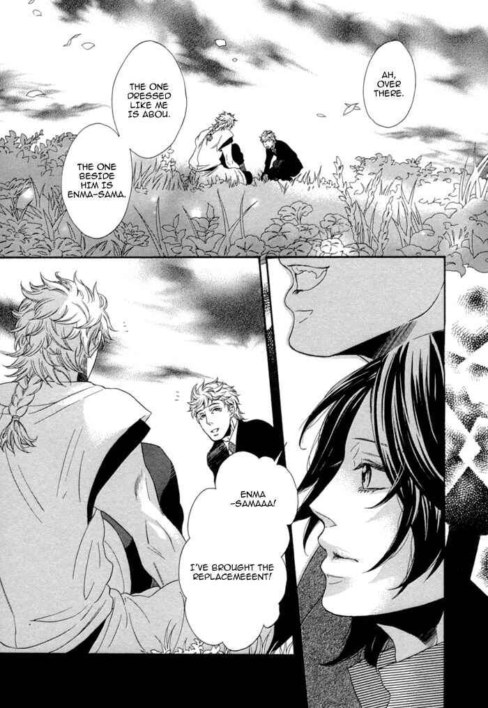 Page 11 Chapter 4.5 Jigoku Meguri