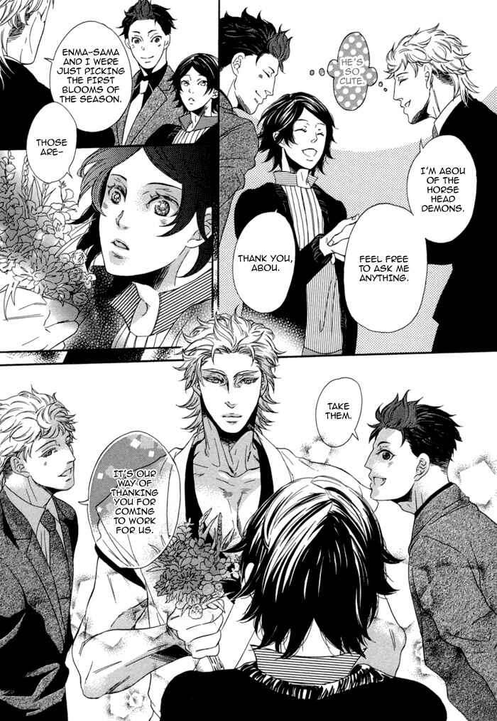 Page 13 Chapter 4.5 Jigoku Meguri