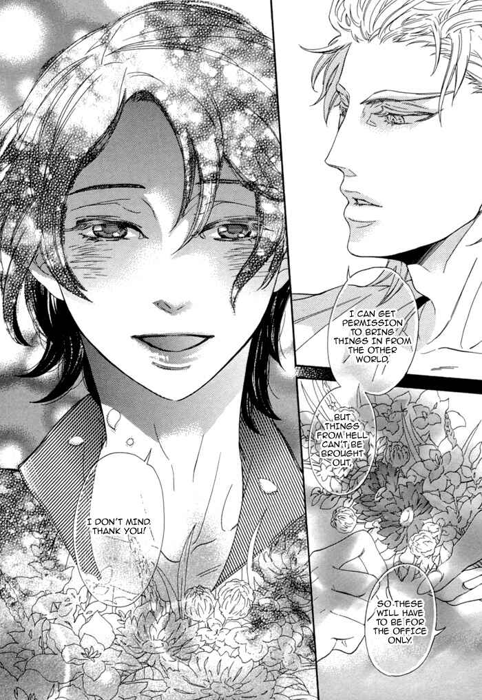 Page 14 Chapter 4.5 Jigoku Meguri