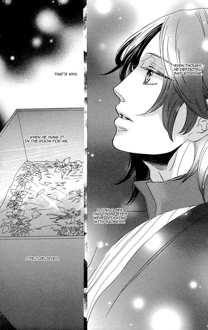 Page 19 Chapter 4.5 Jigoku Meguri