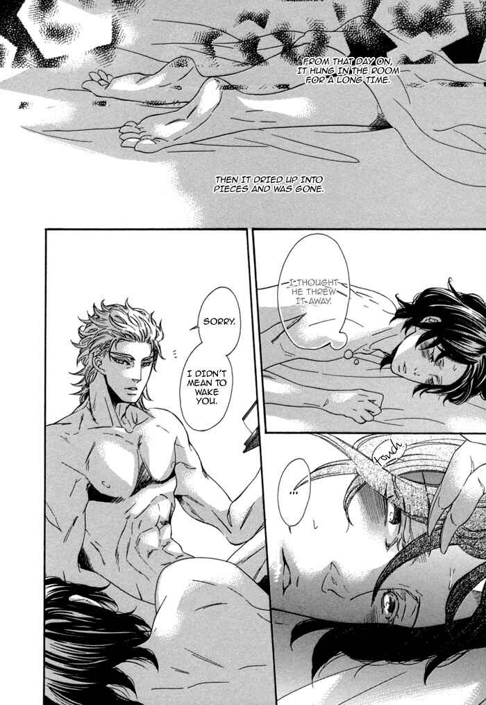 Page 20 Chapter 4.5 Jigoku Meguri