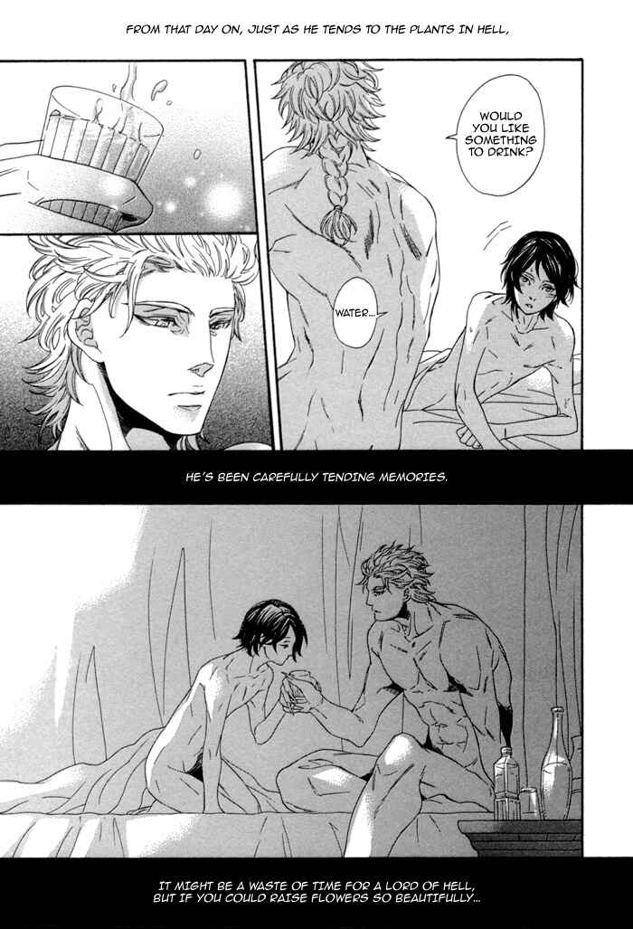 Page 21 Chapter 4.5 Jigoku Meguri