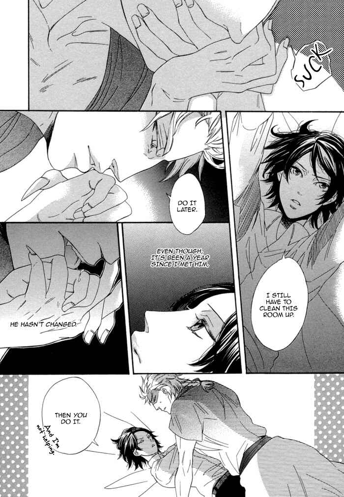 Page 4 Chapter 4.5 Jigoku Meguri