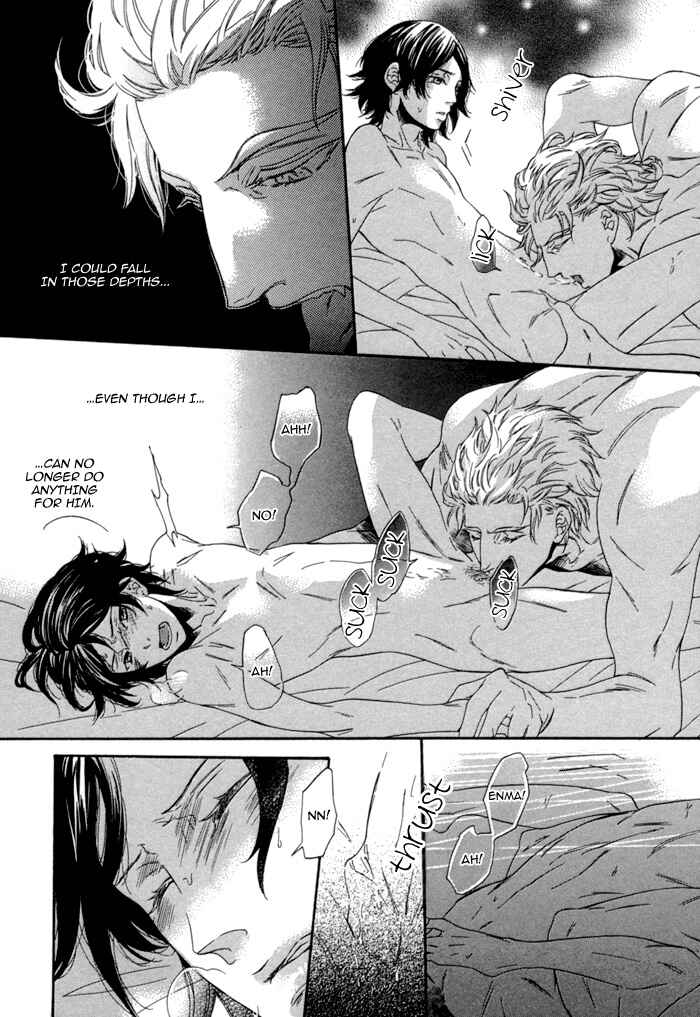 Page 8 Chapter 4.5 Jigoku Meguri