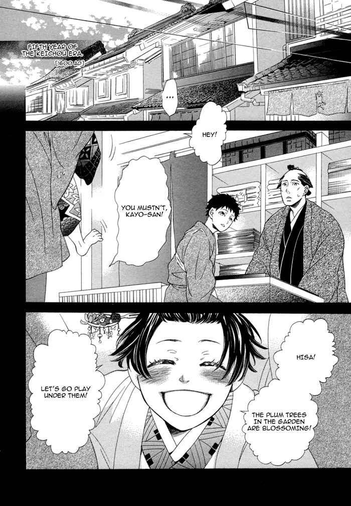 Page 10 Chapter 5 Jigoku Meguri