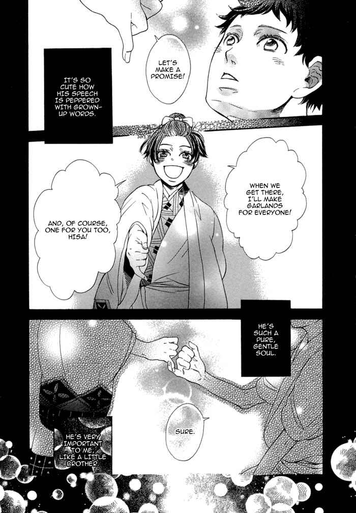 Page 14 Chapter 5 Jigoku Meguri