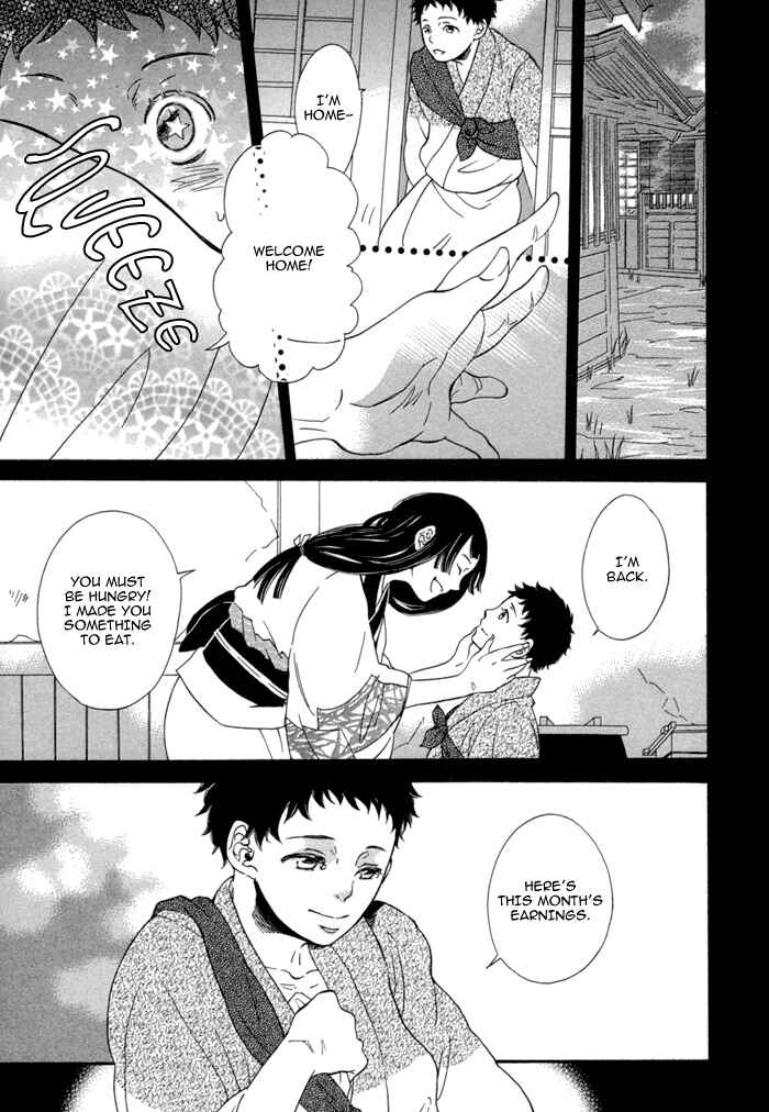 Page 15 Chapter 5 Jigoku Meguri