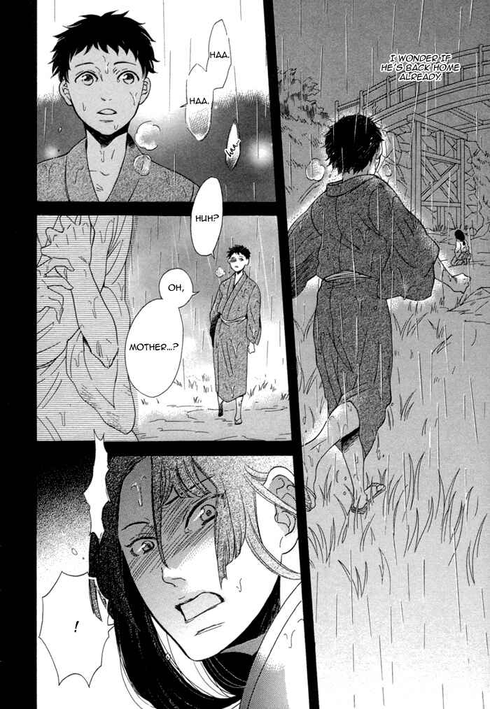 Page 22 Chapter 5 Jigoku Meguri