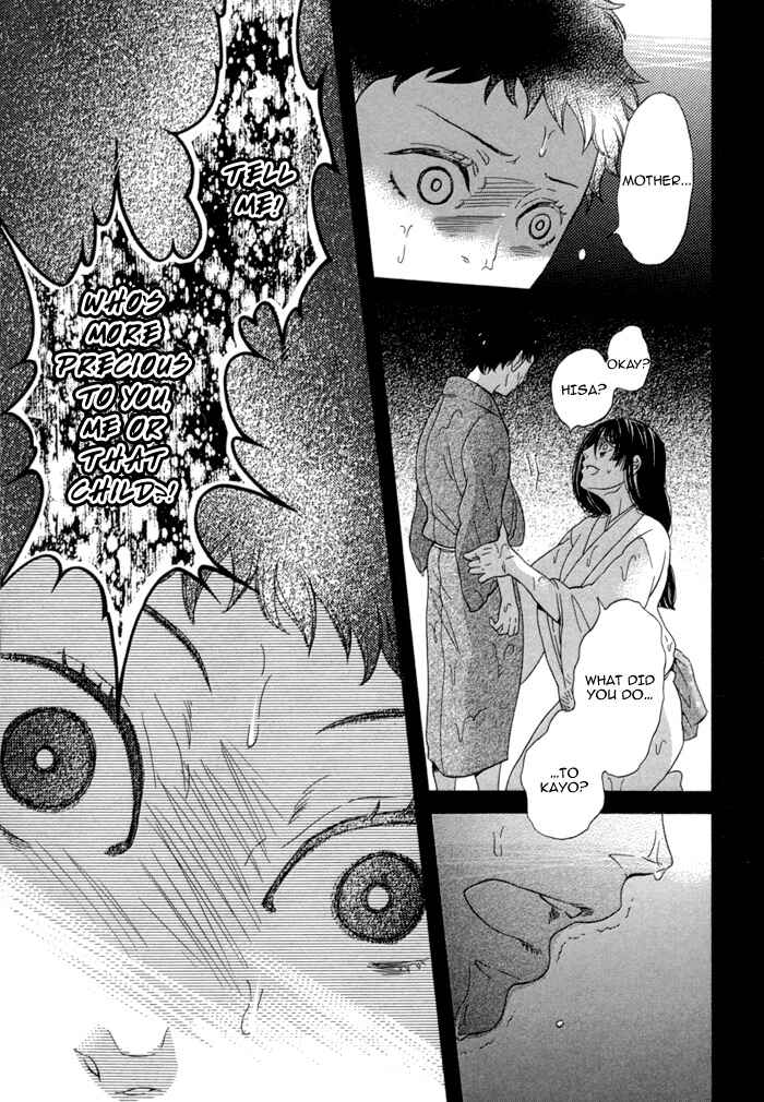 Page 25 Chapter 5 Jigoku Meguri