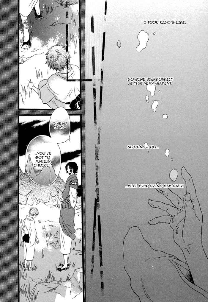Page 33 Chapter 5 Jigoku Meguri