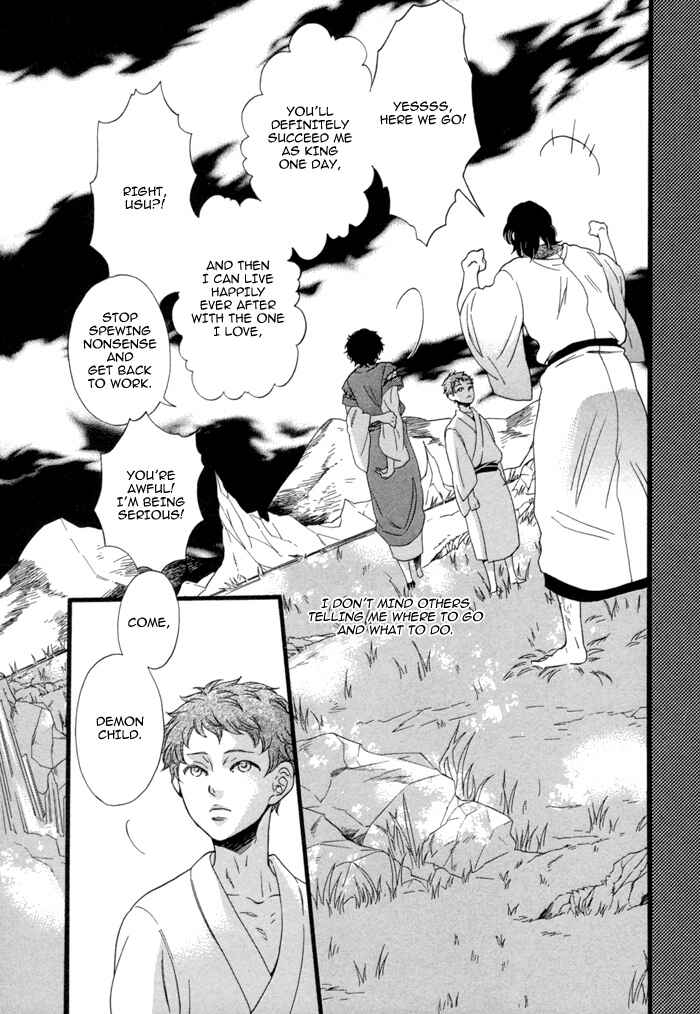Page 36 Chapter 5 Jigoku Meguri