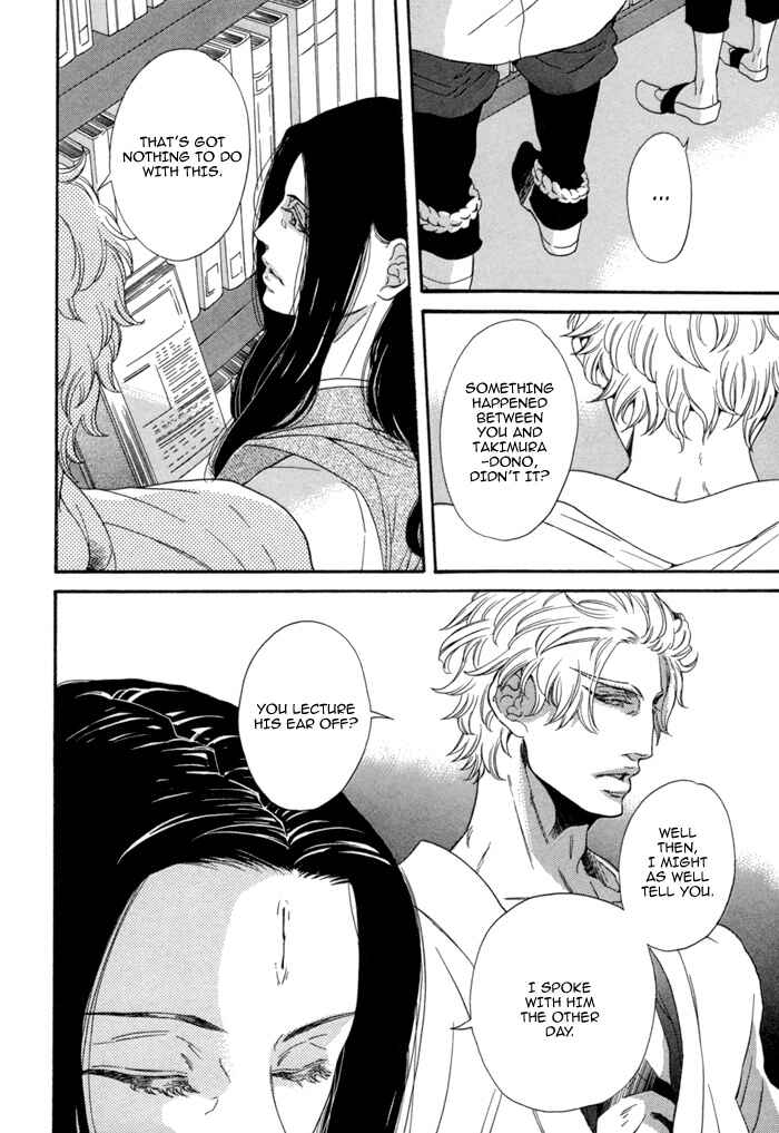 Page 39 Chapter 5 Jigoku Meguri