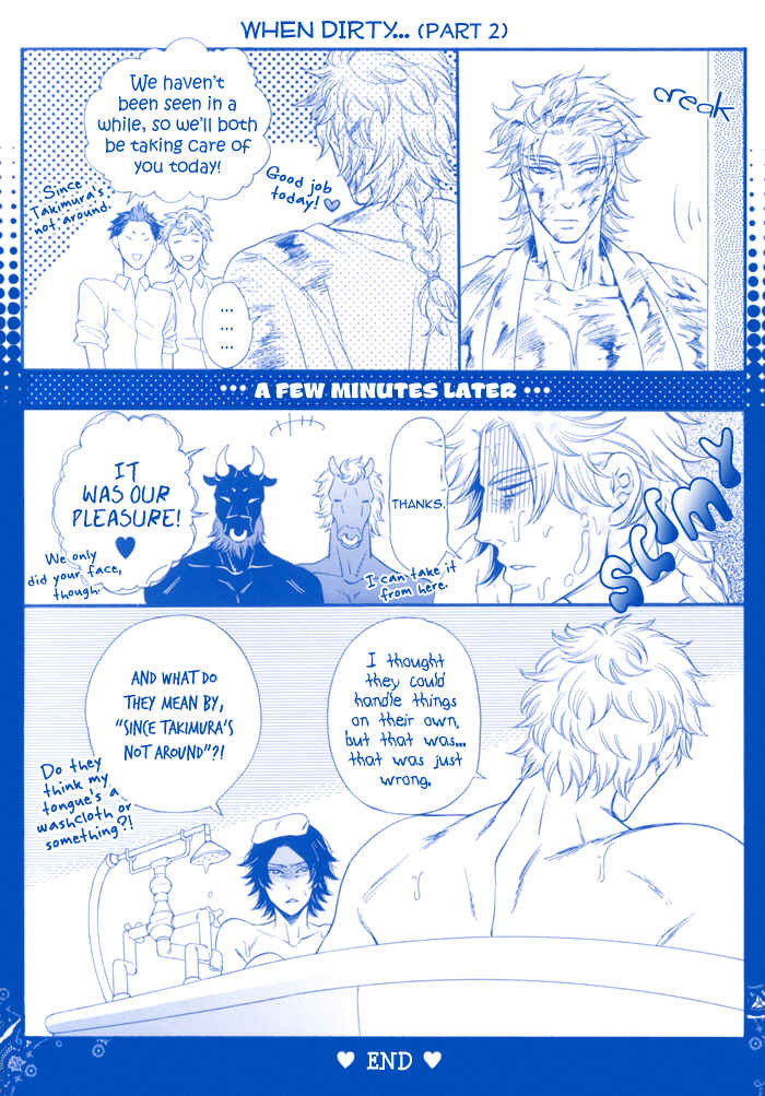 Page 4 Chapter 5 Jigoku Meguri