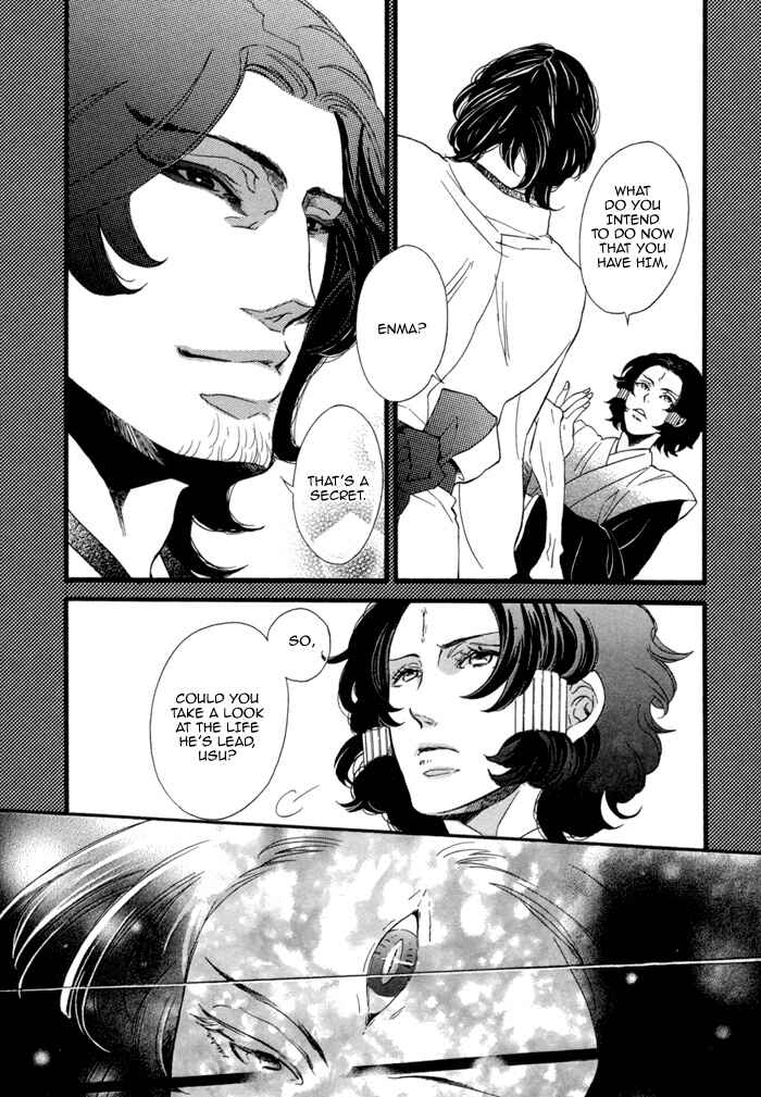 Page 9 Chapter 5 Jigoku Meguri