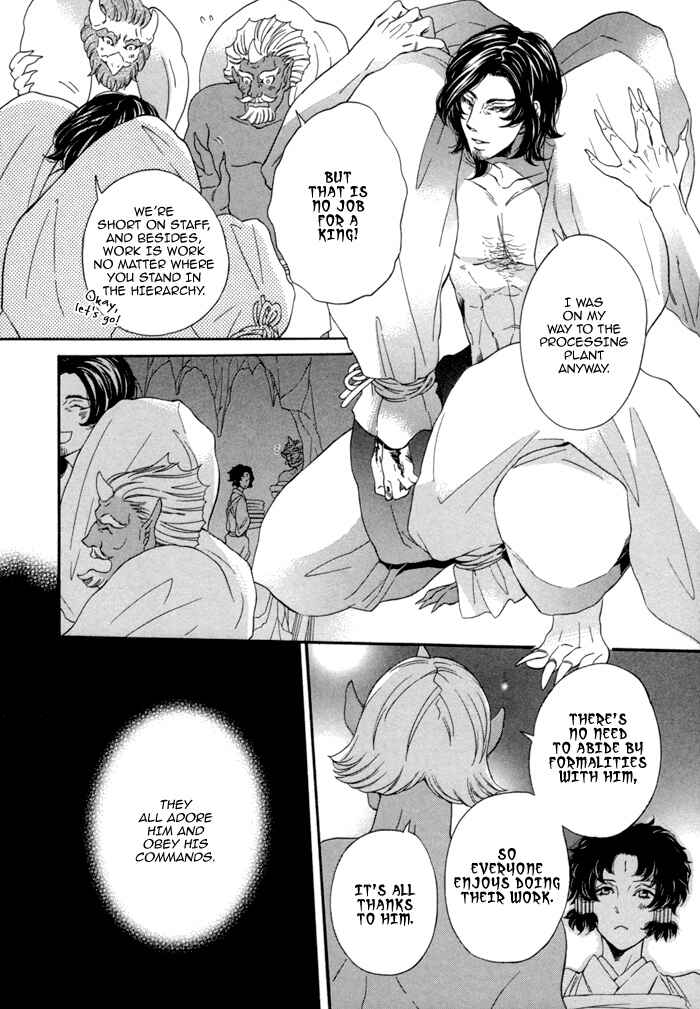 Page 15 Chapter 7.5 Jigoku Meguri
