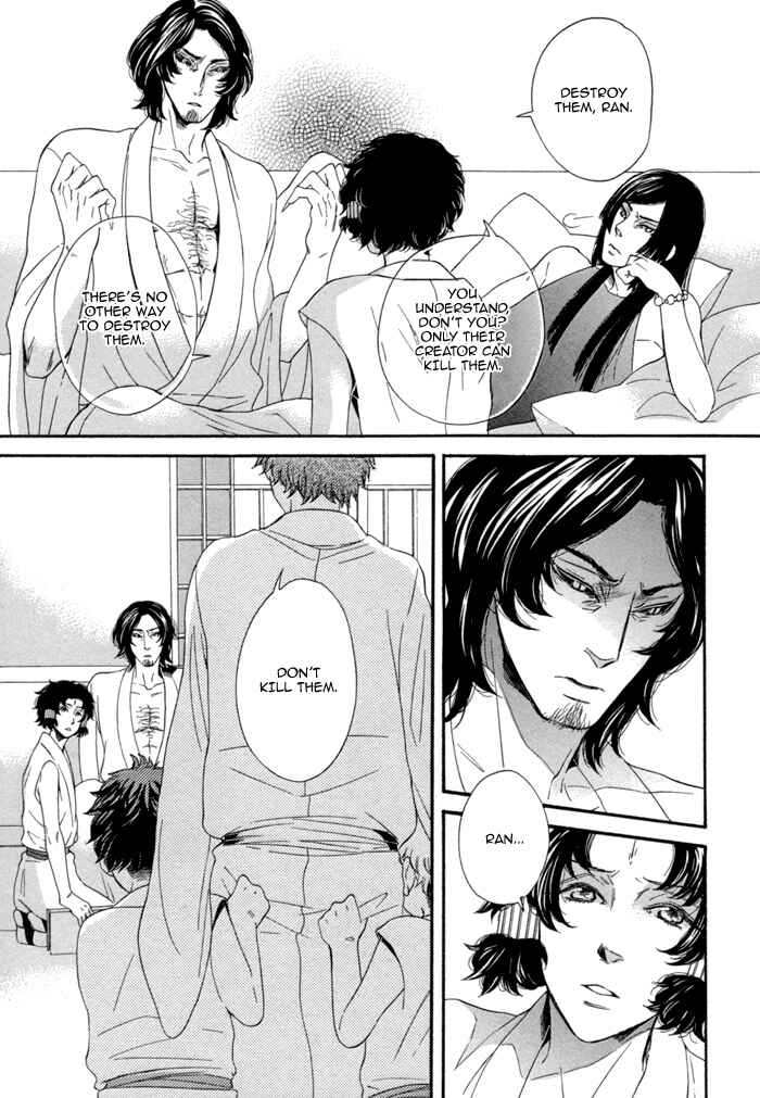 Page 22 Chapter 7.5 Jigoku Meguri