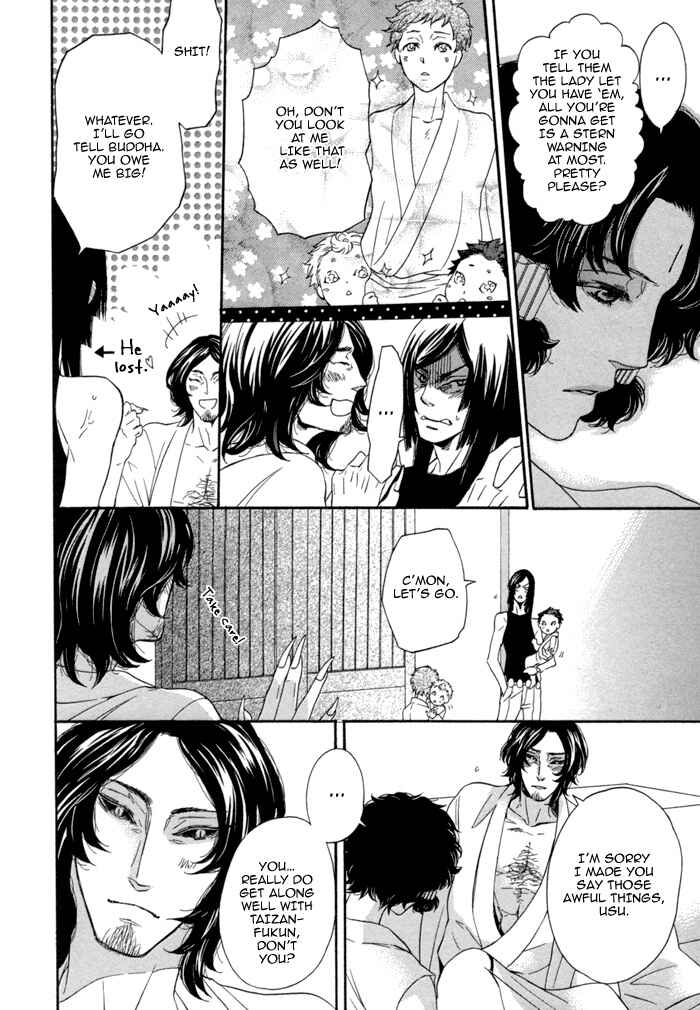 Page 25 Chapter 7.5 Jigoku Meguri