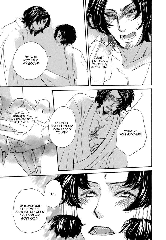Page 28 Chapter 7.5 Jigoku Meguri