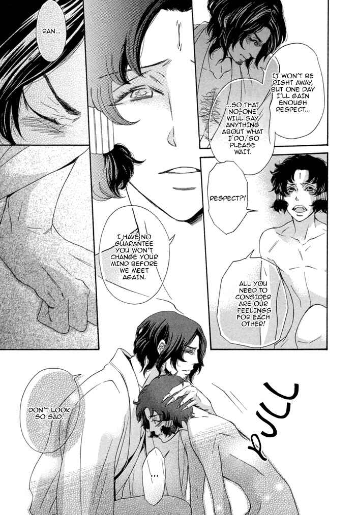 Page 30 Chapter 7.5 Jigoku Meguri