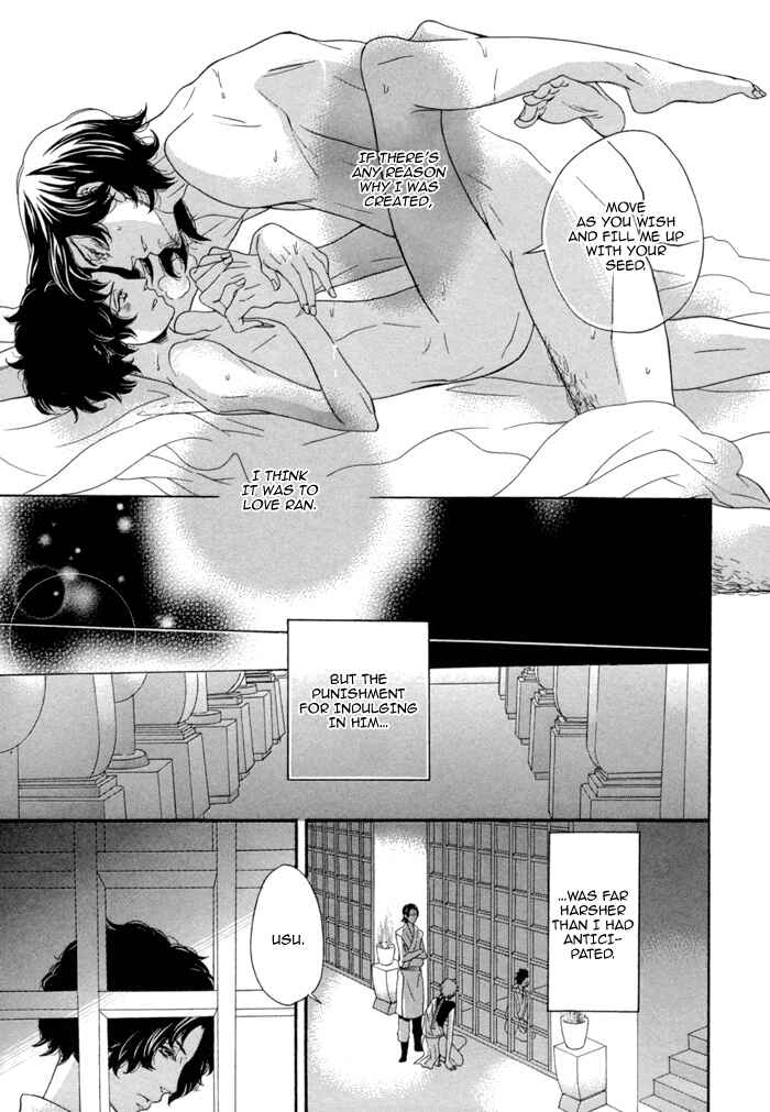 Page 34 Chapter 7.5 Jigoku Meguri